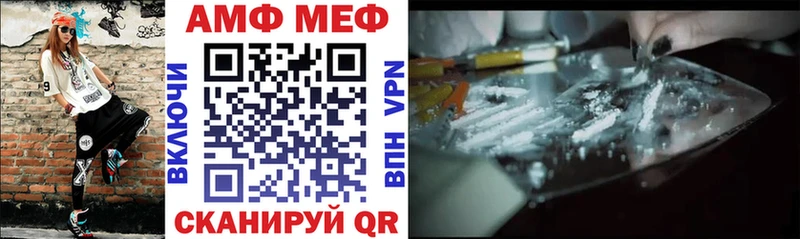 АМФЕТАМИН 98% Лабинск