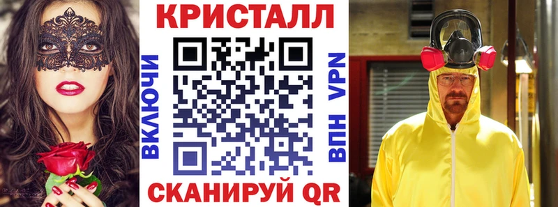 АМФЕТАМИН Розовый  Купить  Лабинск 