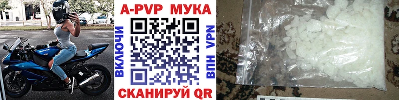 Купить Лабинск A-PVP крисы CK