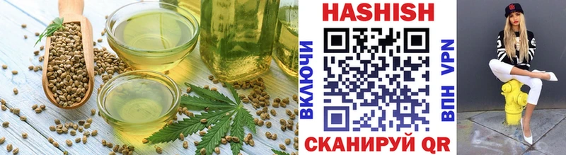 Купить где  Лабинск  Печенье с ТГК конопля 