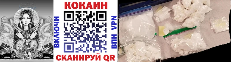 Купить  Лабинск  КОКАИН Эквадор 