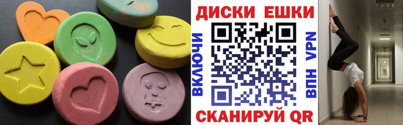 ЭКСТАЗИ mix  Купить закладки  Лабинск 