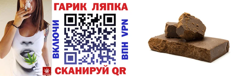 ГАШИШ убойный  Купить  Лабинск 