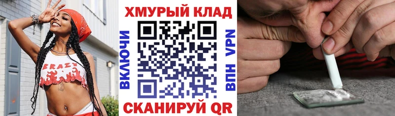 ГЕРОИН герыч  Купить  Лабинск 