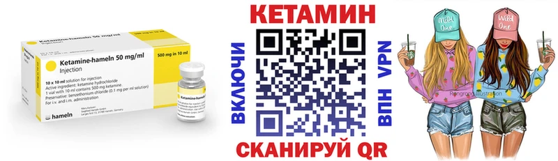 Купить где Лабинск Кетамин ketamine