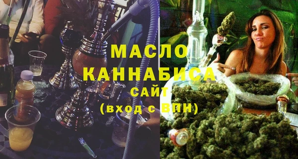 гашишное масло Балабаново