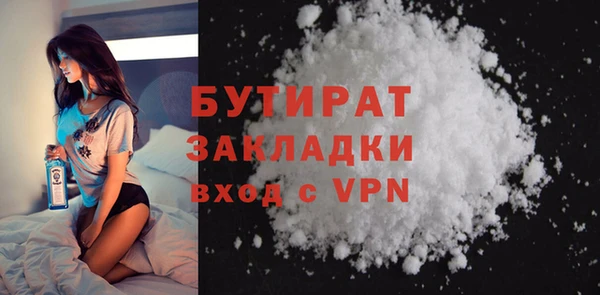 кристаллы Армянск