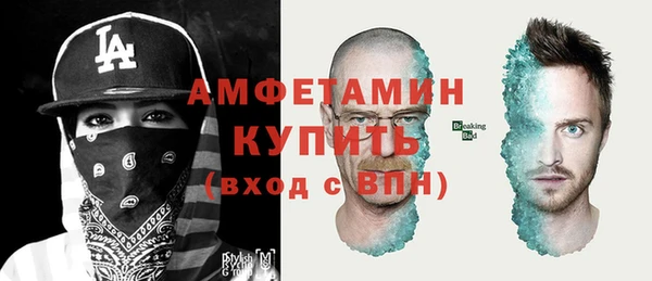 амфетамин Аркадак