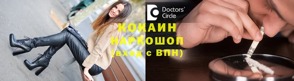кристаллы Армянск