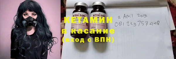 амфетамин Аркадак
