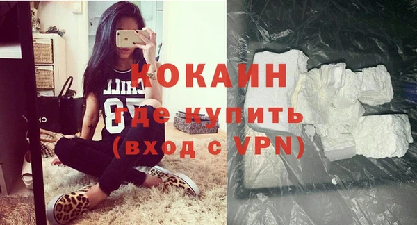 амфетамин Аркадак