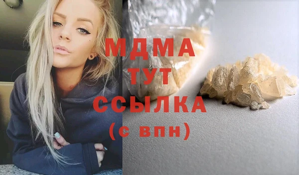 гашишное масло Балабаново