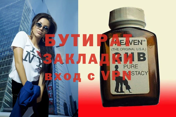 меф Арсеньев