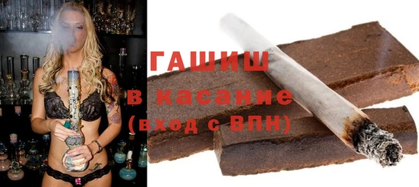 кристаллы Армянск