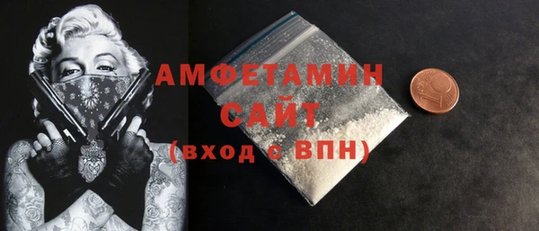 кристаллы Армянск