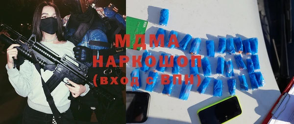 кристаллы Армянск