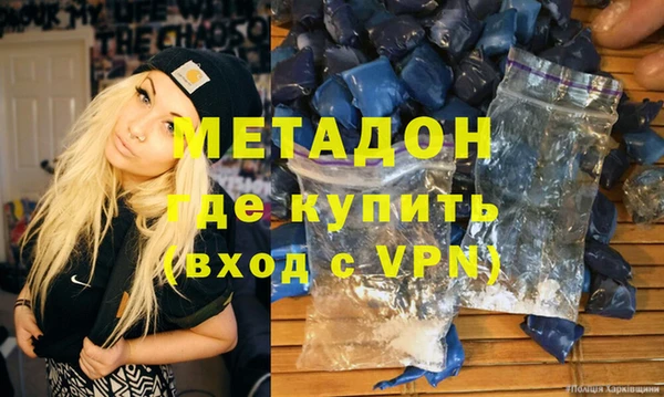 амфетамин Аркадак