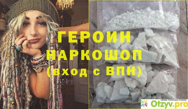гашишное масло Балабаново