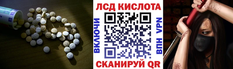 Лсд 25 экстази ecstasy  Купить закладки  Лабинск 
