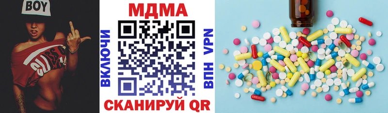 MDMA молли  Купить  Лабинск 