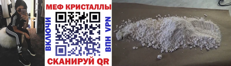 Мефедрон мука  Купить где  Лабинск 