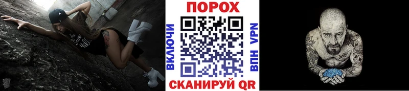 МЕТАМФЕТАМИН винт  Купить закладки  Лабинск 
