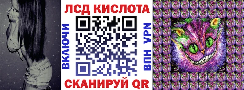 Купить закладки  Лабинск  Марки N-bome 1500мкг 