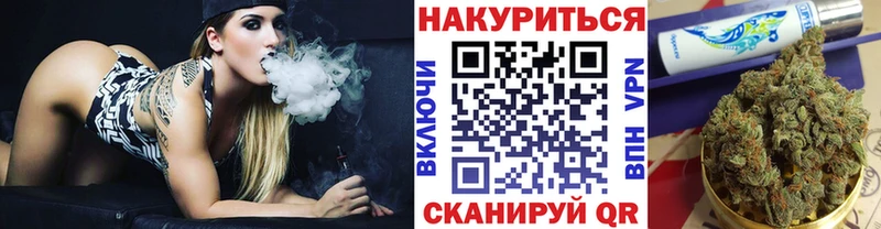Купить  Лабинск  Канабис гибрид 