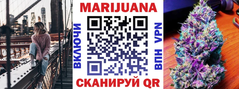 Конопля конопля Лабинск